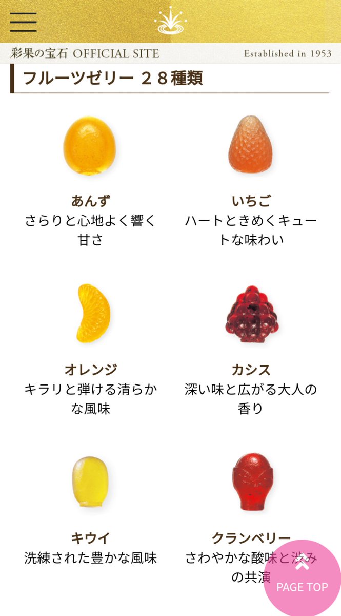 みんなの 彩果の宝石 口コミ 評判 食べたいランチ 夜ごはんがきっと見つかる ナウティスイーツ みんなの 彩果の宝石 口コミ 評判 食べたいランチ 夜ごはんがきっと見つかる ナウティスイーツ