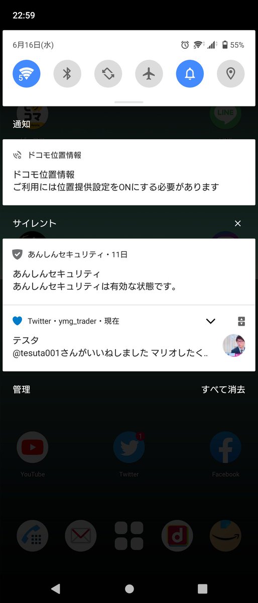 ymg @PGD tweet media