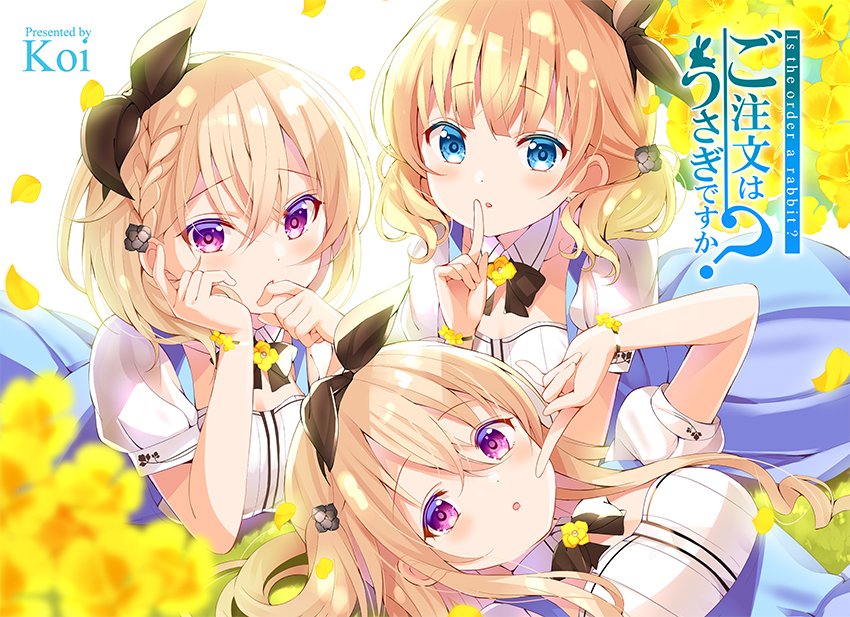 Tvアニメ ご注文はうさぎですか Usagi Anime Twitter Tvアニメ ご注文はうさぎですか Usagi Anime Twitter