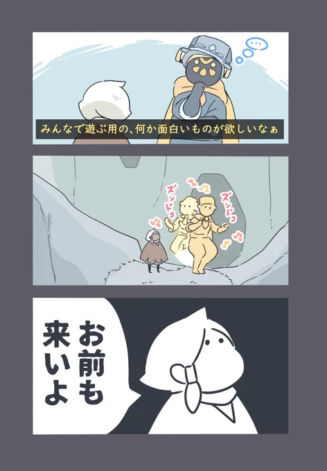 大樹のイベント中ずっとこれ。 