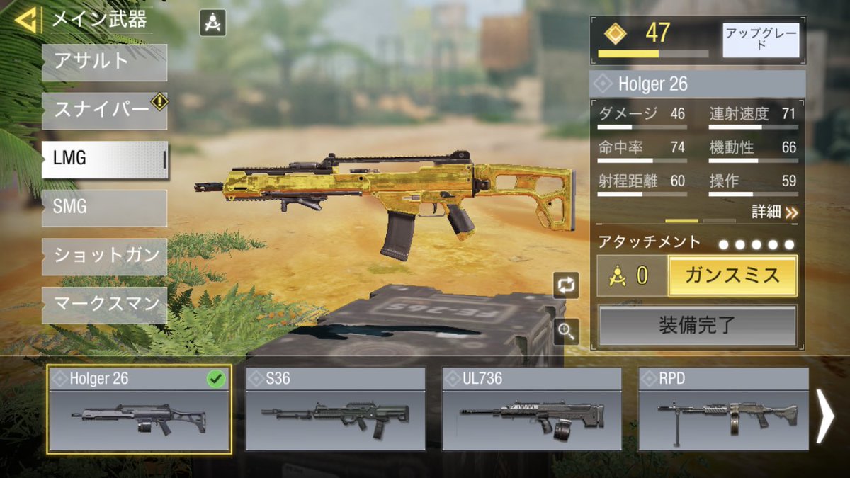 sh_rising's tweet photo. codモバイル金迷彩ゲッチュ https://t.co/bjmUfZhsru
