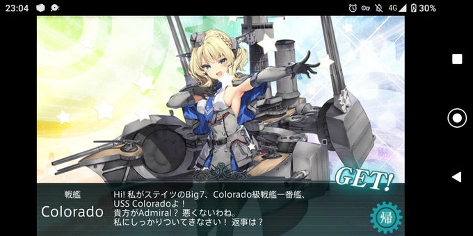 艦これコロラドのtwitterイラスト検索結果