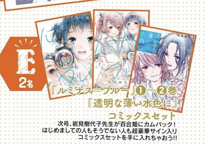 Okome103さんのイラスト一覧 Okome103さんのイラスト一覧