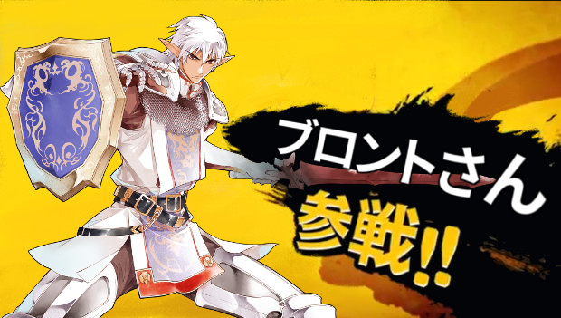 Sin もうついたのか はやい きた 盾きた メイン盾きた これで勝つる T Co Rzshn1eirz Twitter