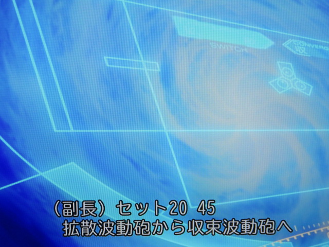 トモネコ V Twitter 22の本編はこの燃える艦隊決戦が 加藤の裏切りと同時進行で展開する事が私的には受け入れられませんでした 今もこの考えは変わりません 最終的に結果オーライなら良いのか そうでは無いと思います