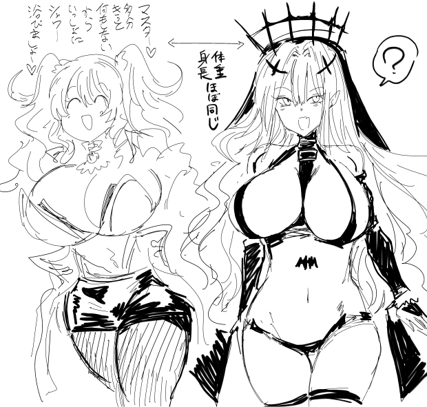 妖精トリスタン実はアンボニーと身長体重ほぼ一緒らしいのでメスガキ枠ではなく妖精ガウェインとかと同じむちむち枠説 