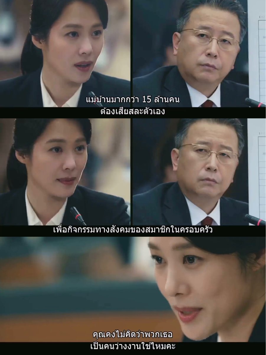 K-dramath เคดราม่า tweet media