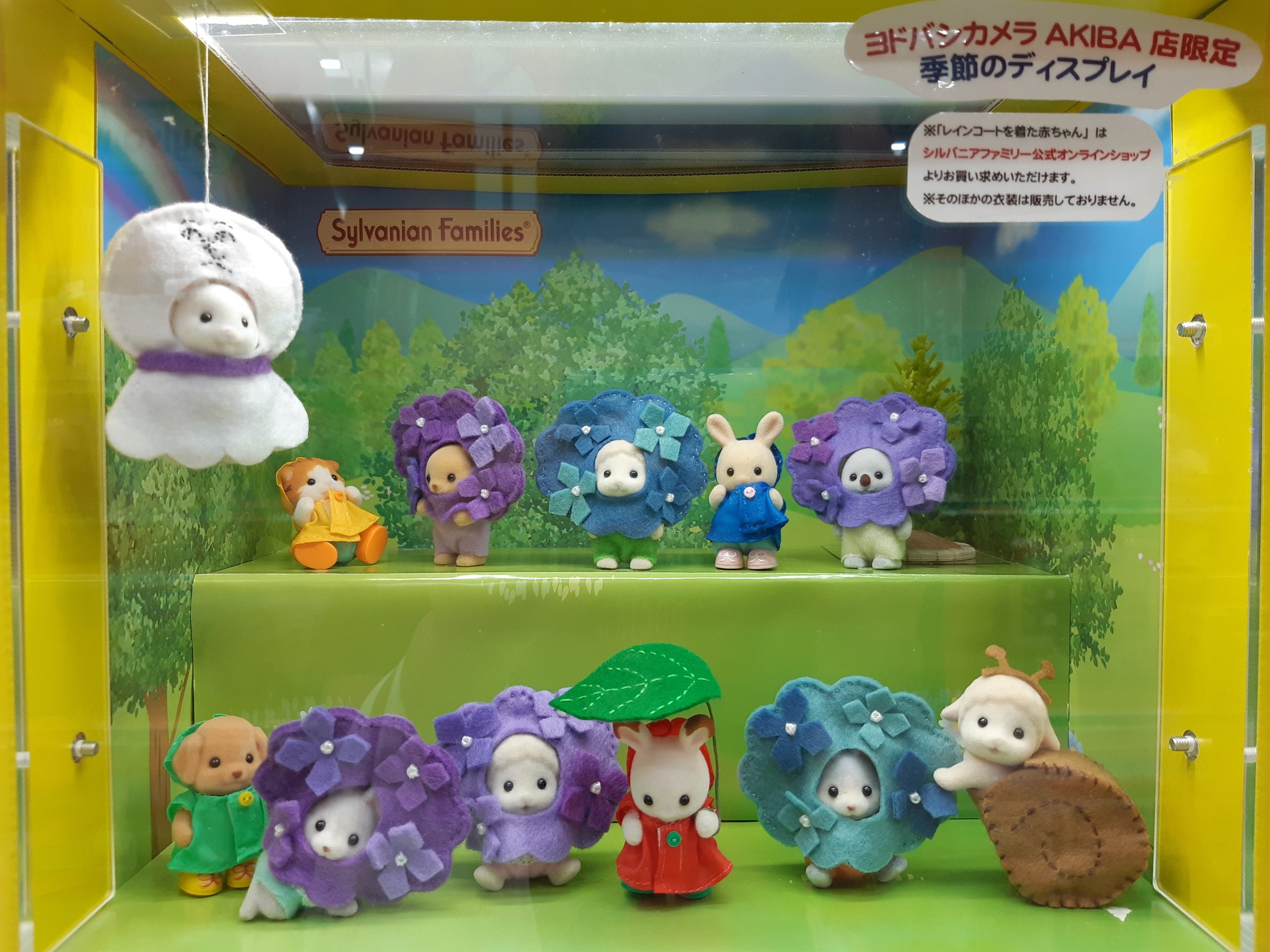 Shu ヨドバシカメラのシルバニアコーナーに飾ってあったディスプレイが可愛かったので思わずパシャリ てるてる坊主の赤ちゃん可愛い シルバニアファミリー T Co Tfpzcxeib0 Twitter