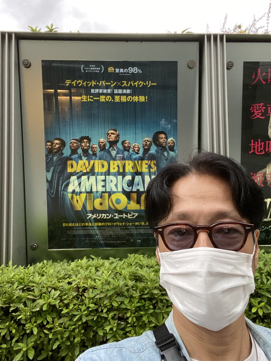 barefootjerry's tweet photo. 映画超凄過ぎて何も言えね〜！！！

#アメリカン・ユートピア
#デイヴィッド・バーン
#スパイク・リー https://t.co/6gh6CNn4SQ