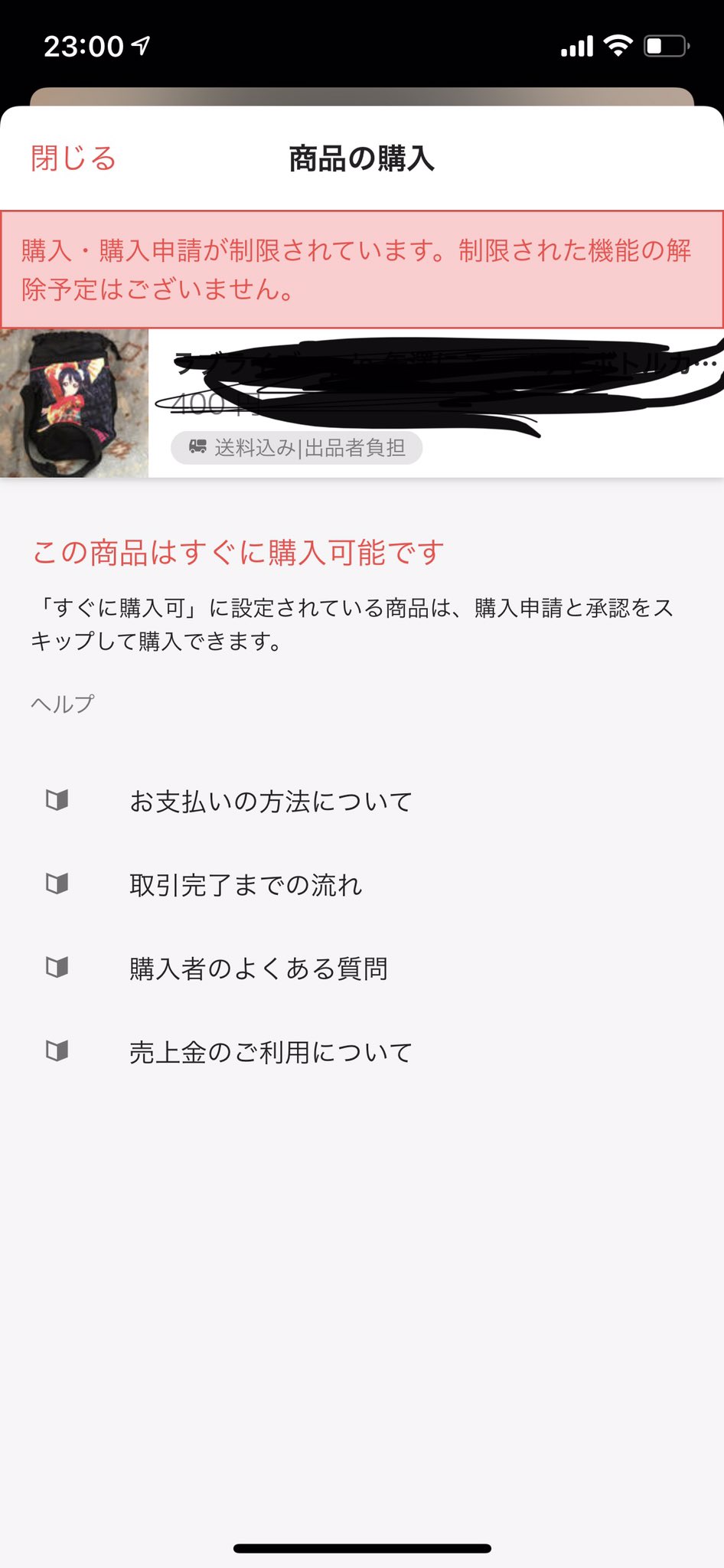 ぶっかけ大好き 制服ぶっかけ ぶっかけ ラクマ永久垢banされたww 不要な綺麗な制服3件販売取引しただけなのにー まじぴえん 出品と購入も試してみましたができませんでした 一生できないようです T Co 6qsrwoecdl Twitter