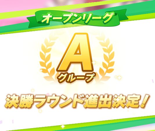 表彰台のtwitterイラスト検索結果