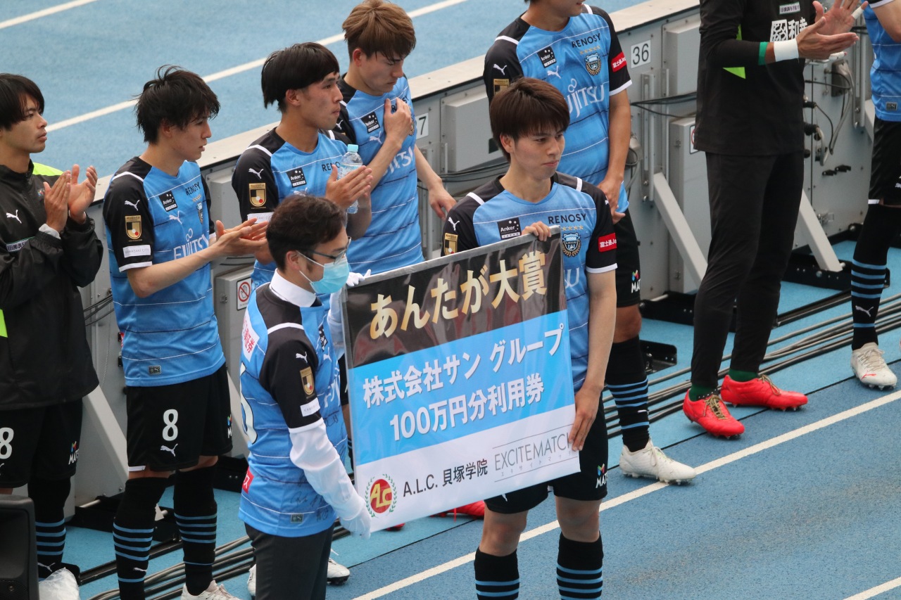 川崎フロンターレ　田中碧　ガチャフロ  手ガチャ　セット 川崎フロンターレ 田中碧 ガチャフロ 手ガチャ セット