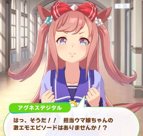 ウマ娘元ネタ検証委員会 Twitterissa ちなみにアグネスデジタルは 地方 中央 海外でもg1 Jpn1 に勝利 良馬場 重馬場も苦にしておらず 二刀流どころの騒ぎではない ヒーロー列伝のキャッチコピーは 真の勇者は 戦場を選ばない ウマ娘元ネタ検証委員会 Twitterissa ちなみにアグネスデジタルは 地方 中央 海外でもg1 Jpn1 に勝利 良馬場 重馬場も苦にしておらず 二刀流どころの騒ぎではない ヒーロー列伝のキャッチコピーは 真の勇者は 戦場を選ばない