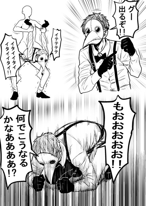 漫画のギャグシーン描く時顔隠れてるやつに突っ込みやらせるとめっちゃ楽説 