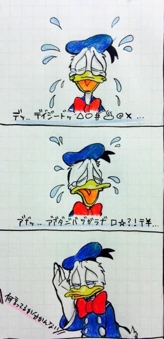 おやすみなさい💤🌙⭐
お気に入り過去絵 