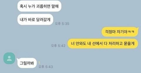 _joy_ii's tweet photo. 왼쪽 찬녈이
                                          오른쪽 배켜니 https://t.co/S0iFdEXGMR