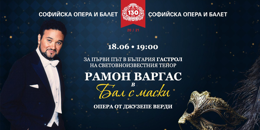 Sofia National Opera and Ballet tweet media