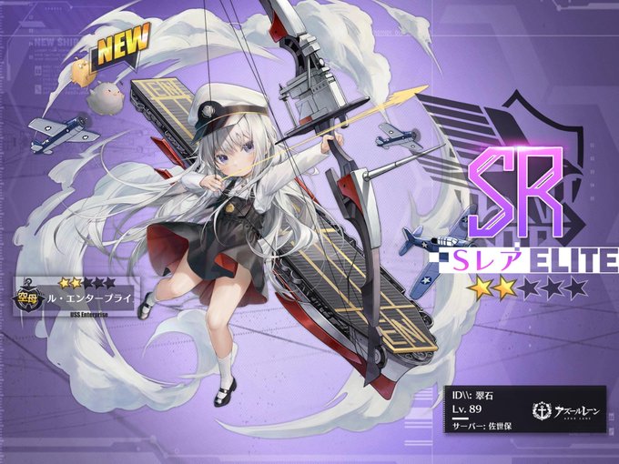 美食殿ペコ姬 Asakura S 青竜 さん がハッシュタグ アズールレーン をつけたツイート一覧 1 Whotwi グラフィカルtwitter分析