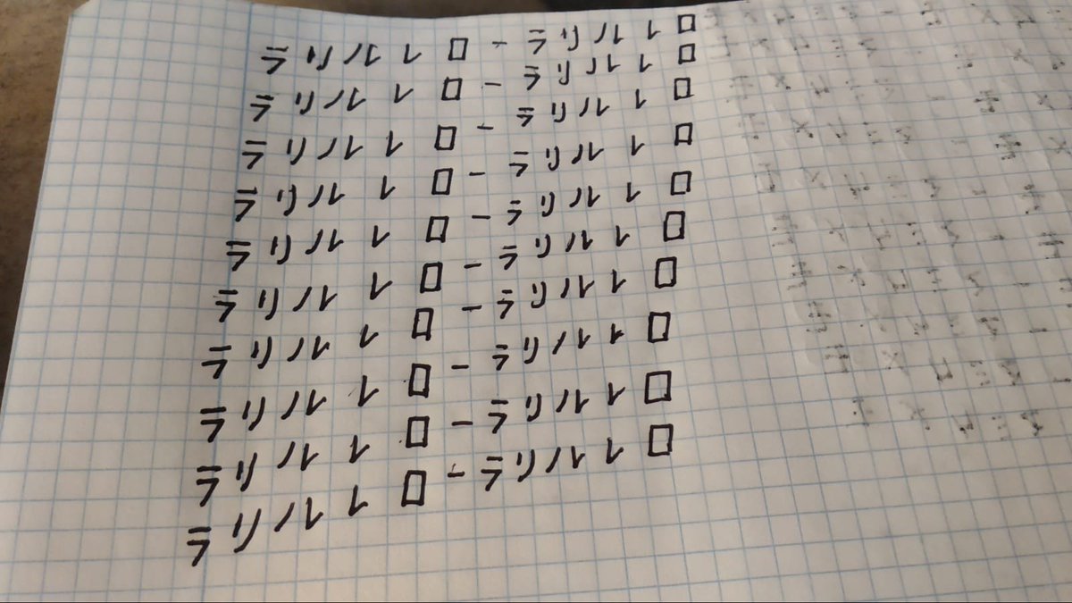 Smashplays Juega Y Deja Jugar Dia 52 Hoy Con Katakana He Aprendido ヒャ ヒュ ヒョ Hya Hyu Hyo ビャ ビュ ビョ Bya Byu Byo Y ピャ ピュ ピョ Pya Pyu