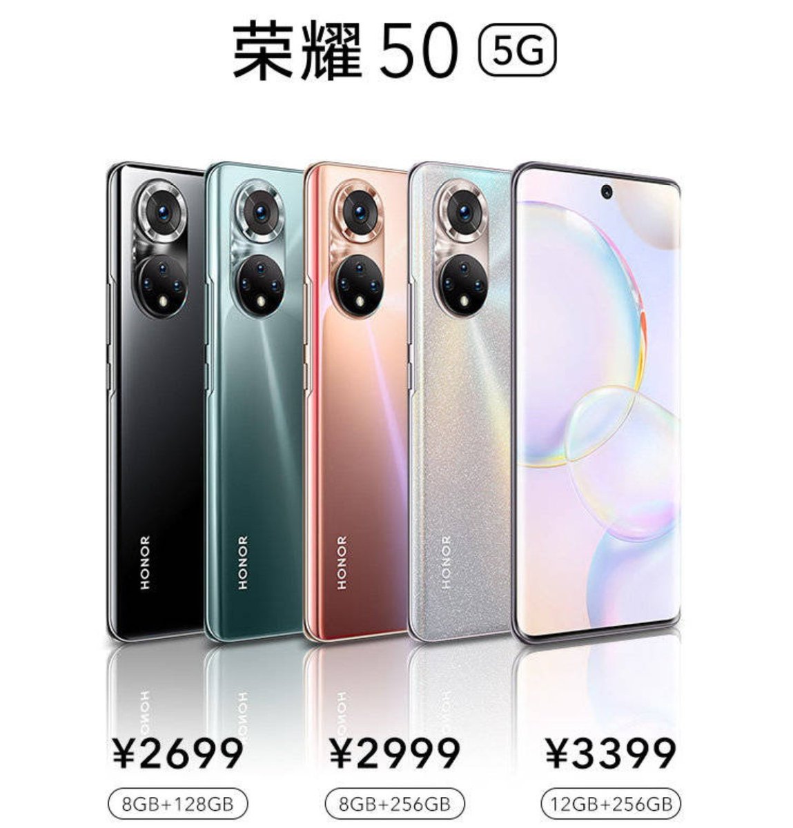 Хонор 50 5g
