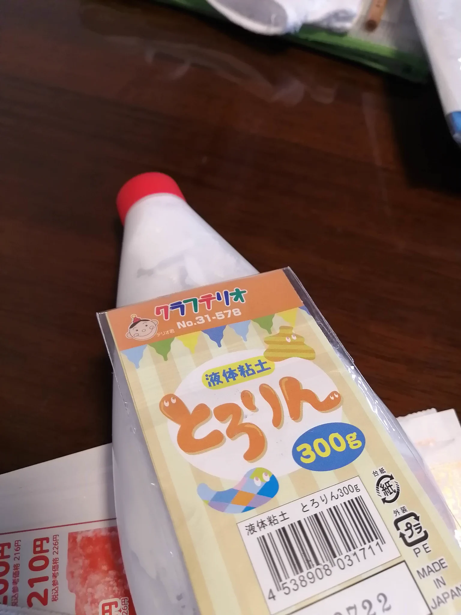 @kokokotaki913 マヨネーズもどきもあるよ・・・こちらは誤食注意😱 