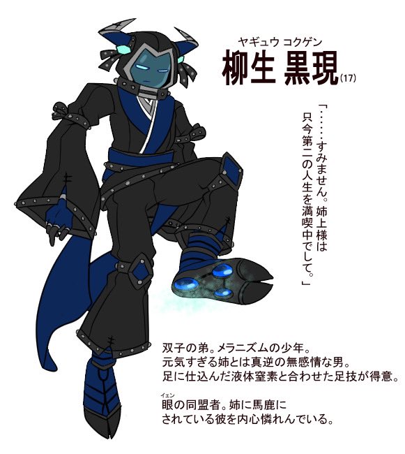 昔の創作白黒双子を今の
世界観に合わせてリデザインしてみた

ふたりは全てが真逆、
だけどおたがい大すき
しぬまできっといっ  しょ  。 https://t.co/BWJAqssqTK 
