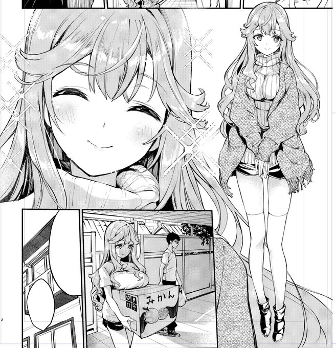 トーン作業始まった 