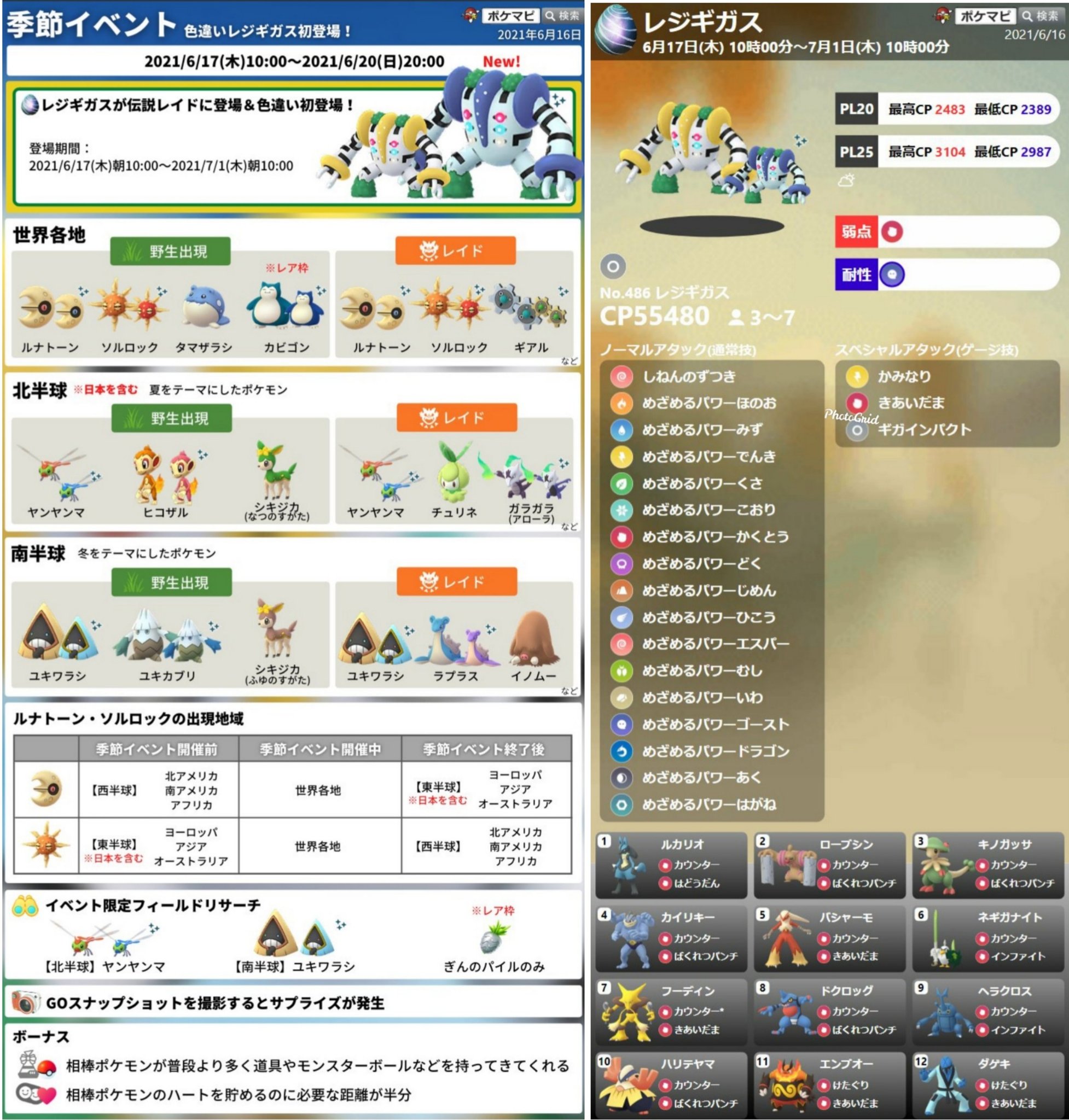 藤原拓海go Pxmpbecxnds05sn Twitter