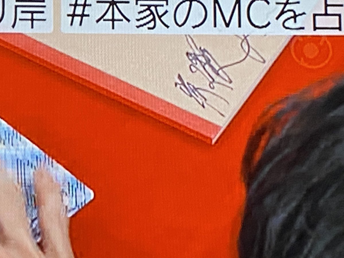 king＆prince岸優太 サイン色紙 king＆prince岸優太 サイン色紙 King & Prince - Number_i 岸優太