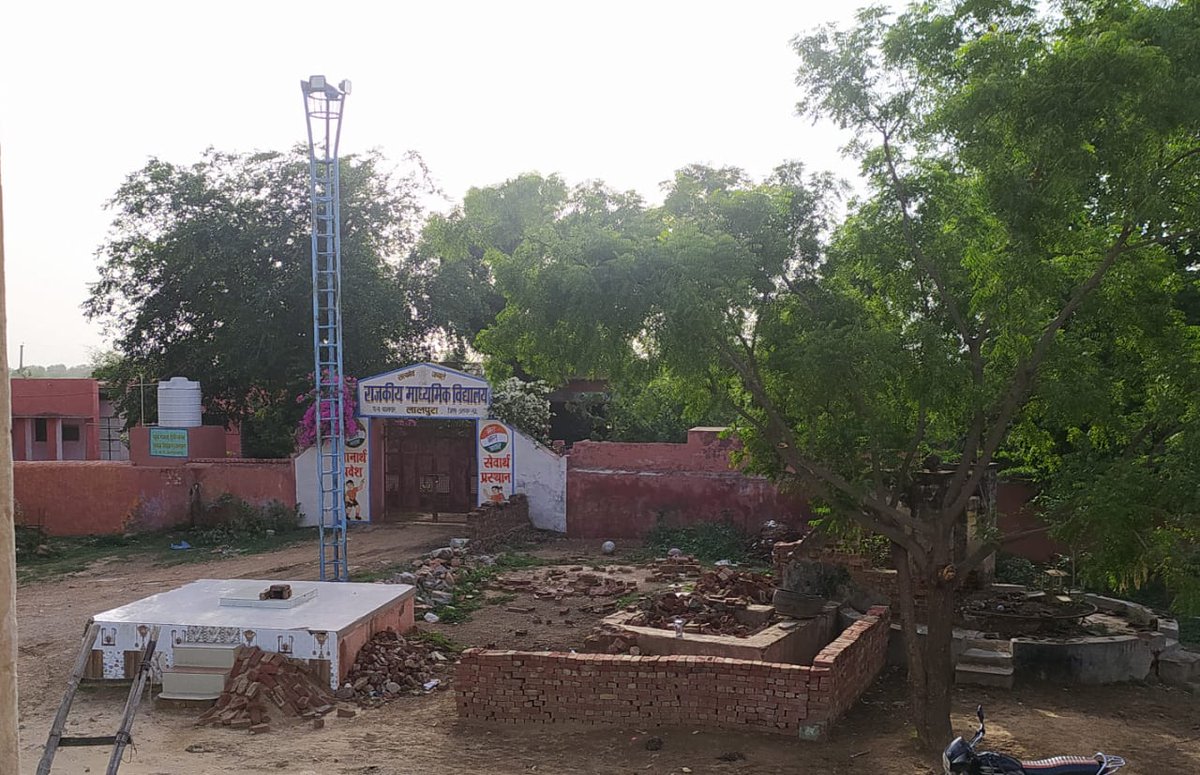 अलवर जिले की बानसूर तहसील के लालपुरा गाँव में सरकारी स्कूल की जमीन पर स्कूल के ठीक सामने गाँव के कुछ दबंग अवैध रूप से दुकान बनाने और कब्जे की कोशिश कर रहे हैं। इसे रुकवाने में मीडिया या प्रशासन के साथी मदद कर सकें तो समस्त ग्रामीण आपके आभारी रहेंगे।
<a href="/IgpJaipur/">IGP Jaipur Range</a> <a href="/ashokgehlot51/">Ashok Gehlot</a>