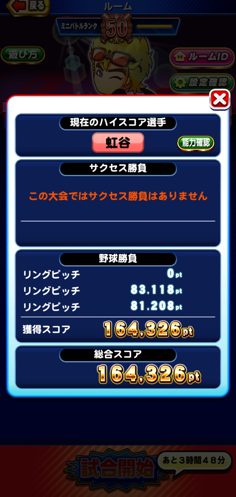 つるぴか Ohage Pawa Twitter
