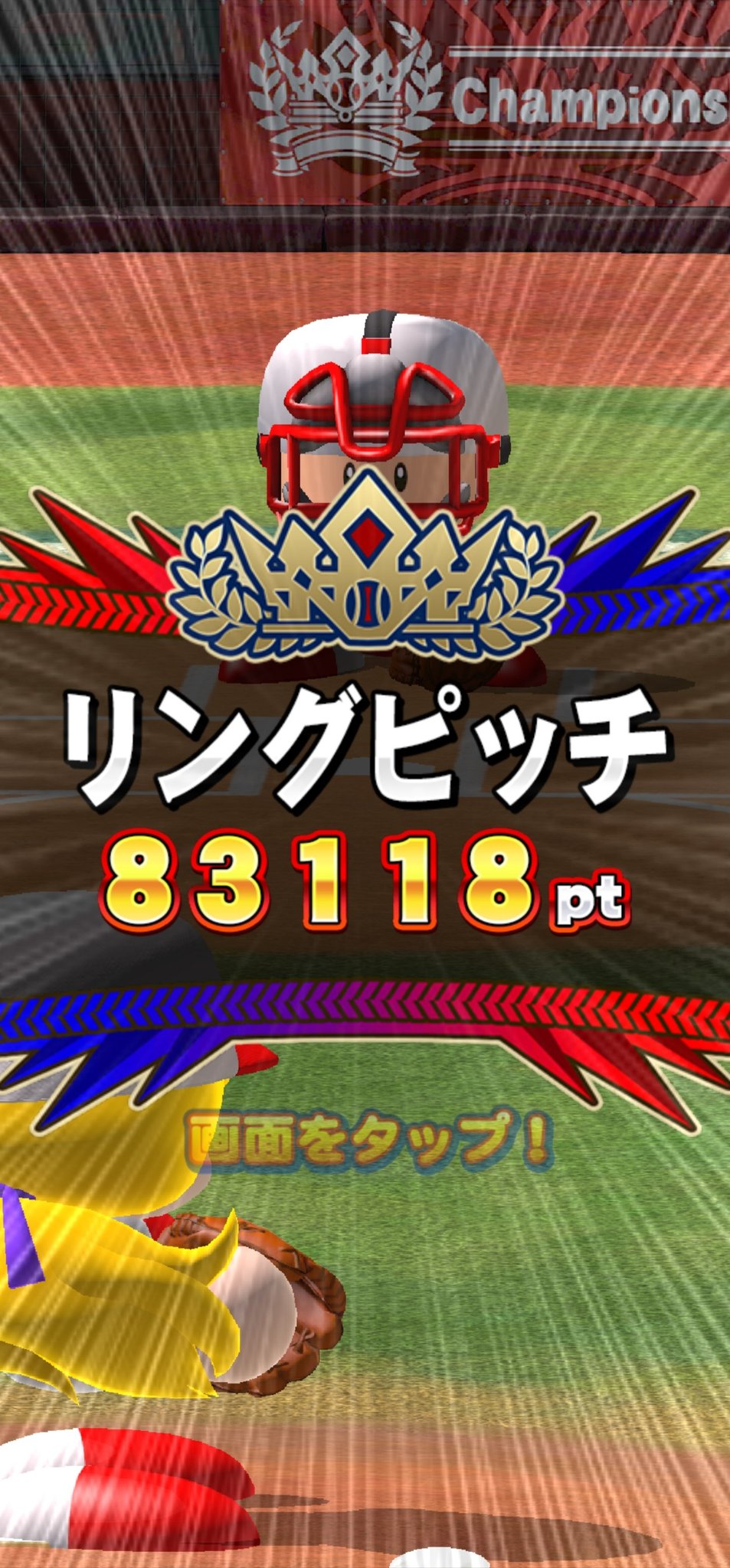 つるぴか Ohage Pawa Twitter