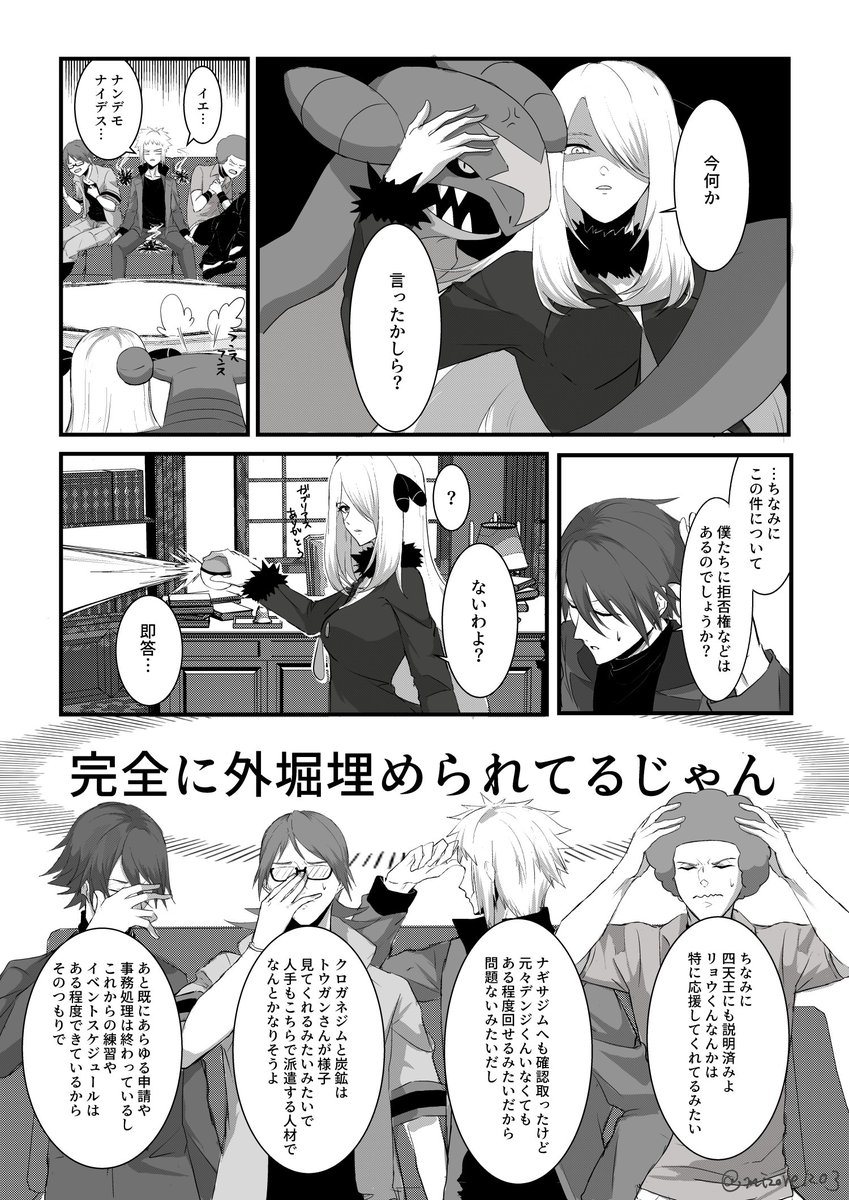 ゲンさんとアーロンさんの同推しのみ拒否するユリ しばらく低浮上 ダイパリメイク発売とゲンさん待機中 Gensan Pokemon Twitter ゲンさんとアーロンさんの同推しのみ拒否するユリ しばらく低浮上 ダイパリメイク発売とゲンさん待機中 Gensan Pokemon Twitter