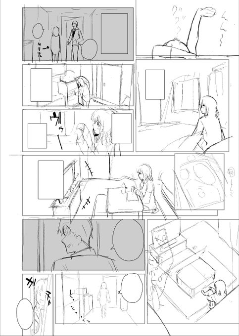 《今日の進捗》
下書きです
今日含めて3日で6ページ分やります 