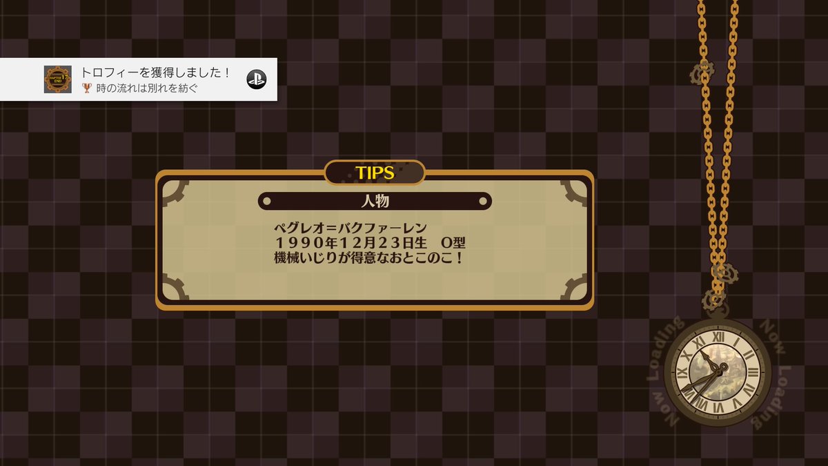 tsumigame_tsum2's tweet photo. クリアしました!!
久しぶりに雰囲気最高ゲームにあたった(^o^)
シンプルな王道RPGだけど、個人的には余計なことされるよりよっぽど好印象!
ぜひ続編出て欲しい作品です。
#DESTINYCONNECT #PS4share https://t.co/Ri5GoTav2B