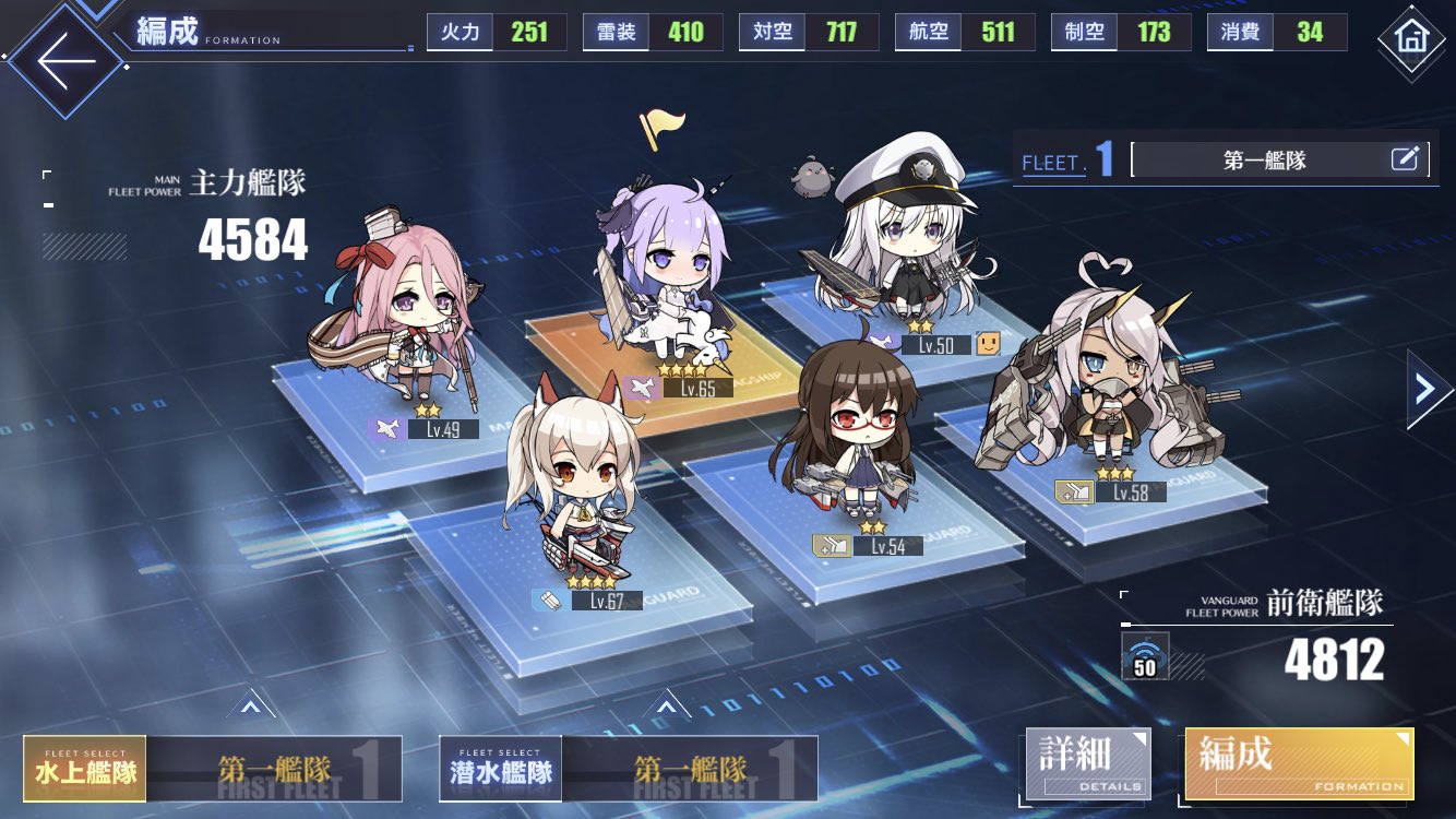 تويتر シミズー على تويتر アズレンの3 4で赤城掘り永遠としとるけど全然でんしレベルだけが上がっていく T Co Px71xl8zia