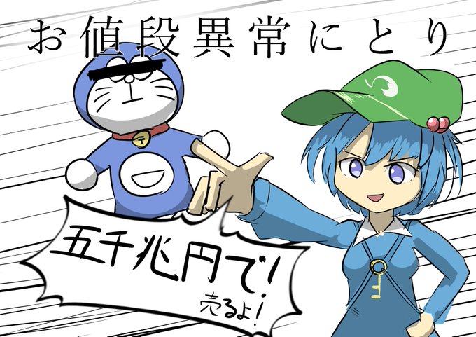 #深夜の真剣お絵描き60分一本勝負 50分 