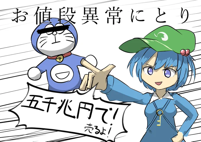 #深夜の真剣お絵描き60分一本勝負 50分 