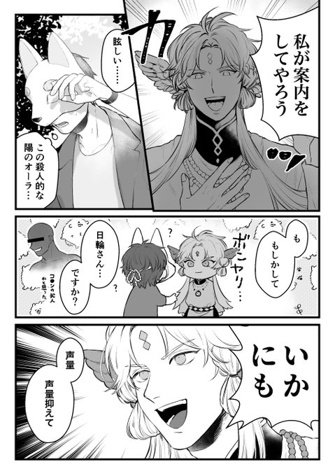 @syunrai_TL 
「イカ釣り漁船と同じくらい明るかった」 