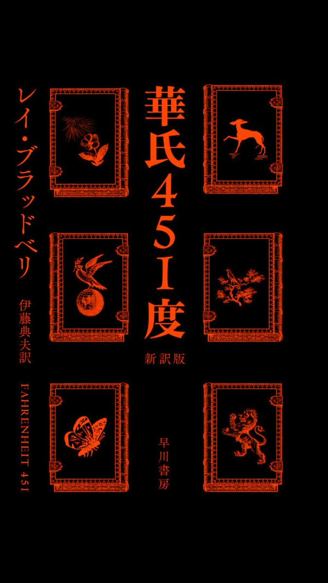 反感を買うから 上司から趣味が読書ってあんまり言わない方がいいと助言を受けた話 Togetter