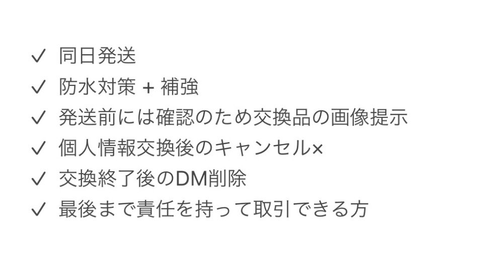 mm tweet media