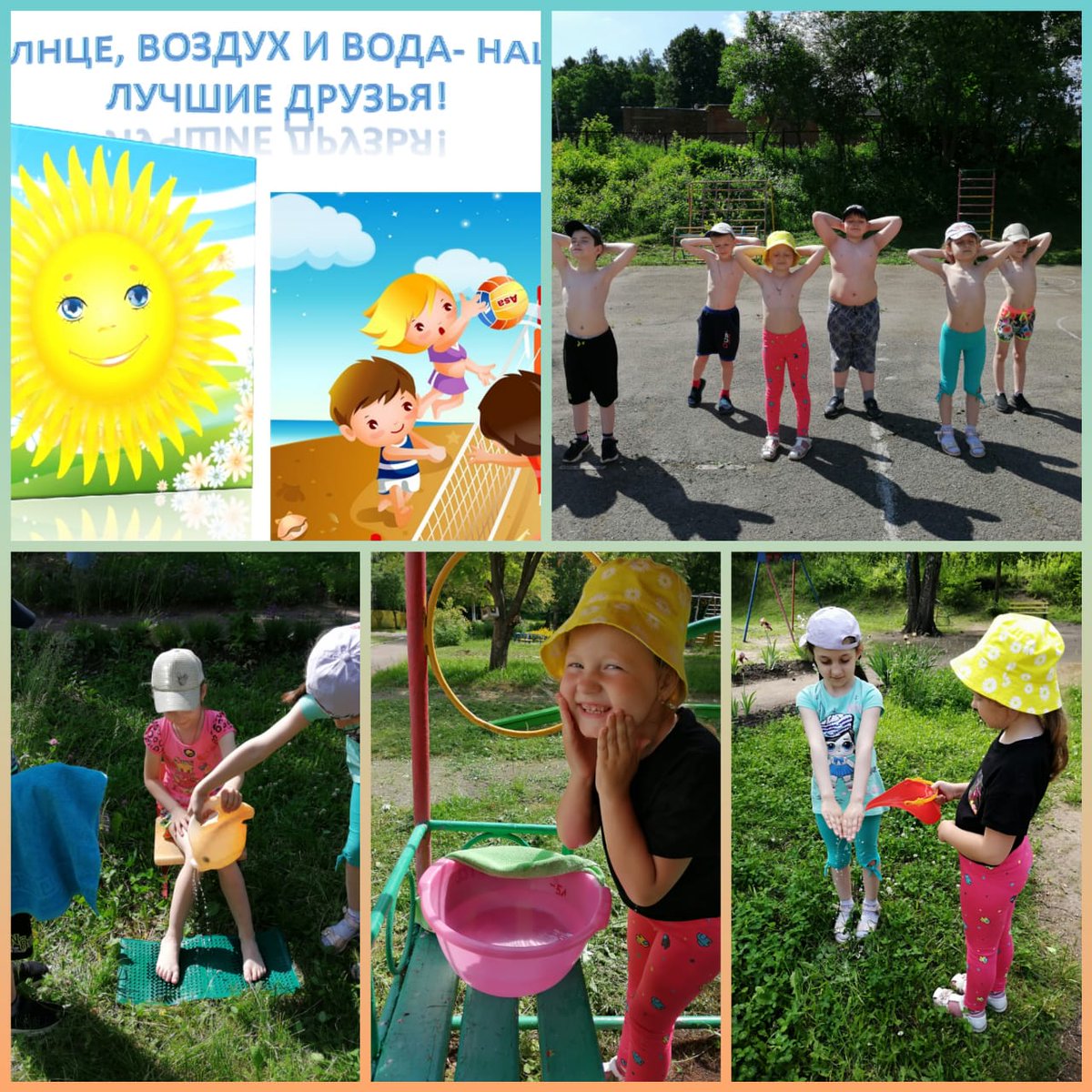 <a href="/Garifzyanov_AR/">Гарифзянов Андрей</a>   Лето, лето – прекрасная пора! Любит лето наша детвора! На полянке в жаркий день. Летом нам гулять не лень. Свежим воздухом дышать. ... Лето- удивительная пора, когда детям можно вдоволь гулять, бегать и прыгать.