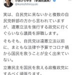 小西ひろゆきに関連する42件のまとめ Togetter