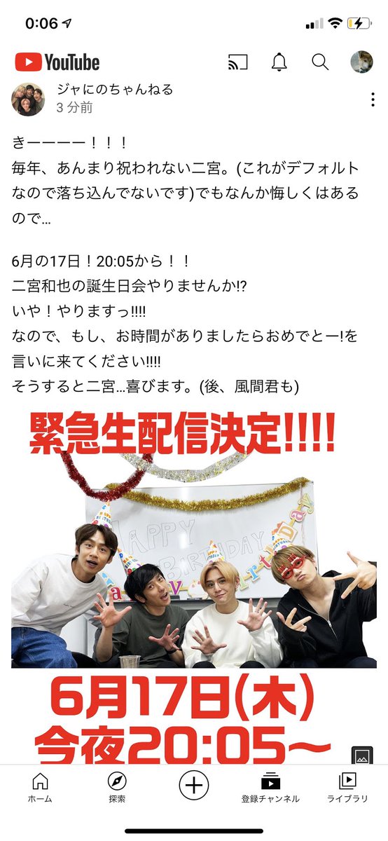 schoko617's tweet photo. うれしすぎる！！！！ https://t.co/9JwHTnlPps