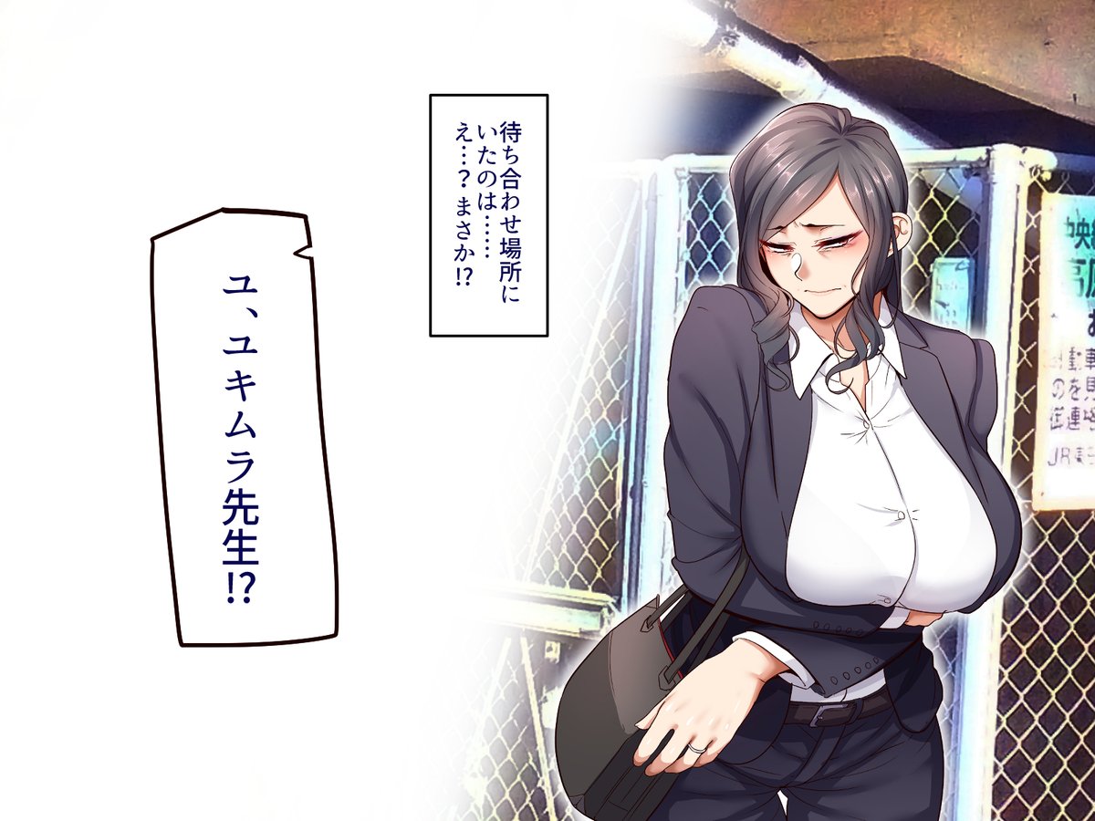 【エロ宣伝】6/17から新作CG集『学園サポ日記5 ユキムラ先生(45)編』が発売となりました! 45歳の先生をとにかく褒めまくります! オマケとしてシリーズ第一作のヒロイン、オキガワとの日常を描いたミニCG集付きです!
FANZA:https://t.co/YkOBr4JY54
DLsite:https://t.co/0G7AMH2zIK 