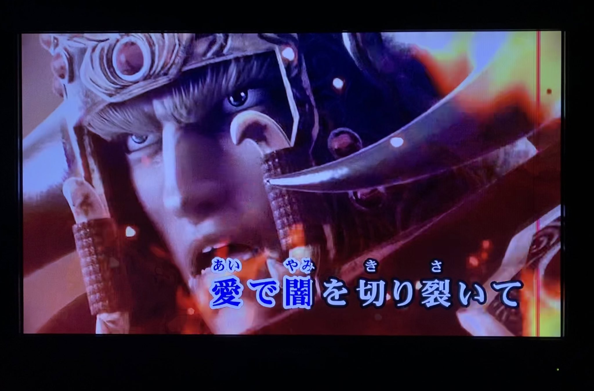 れくت低上昇 北斗の拳好きな皆さん カラオケに行って愛をとりもどせを歌うのです 映像が 宿命仕様に イケメンオールスターズ 興奮した T Co Msqrrtgcjk Twitter