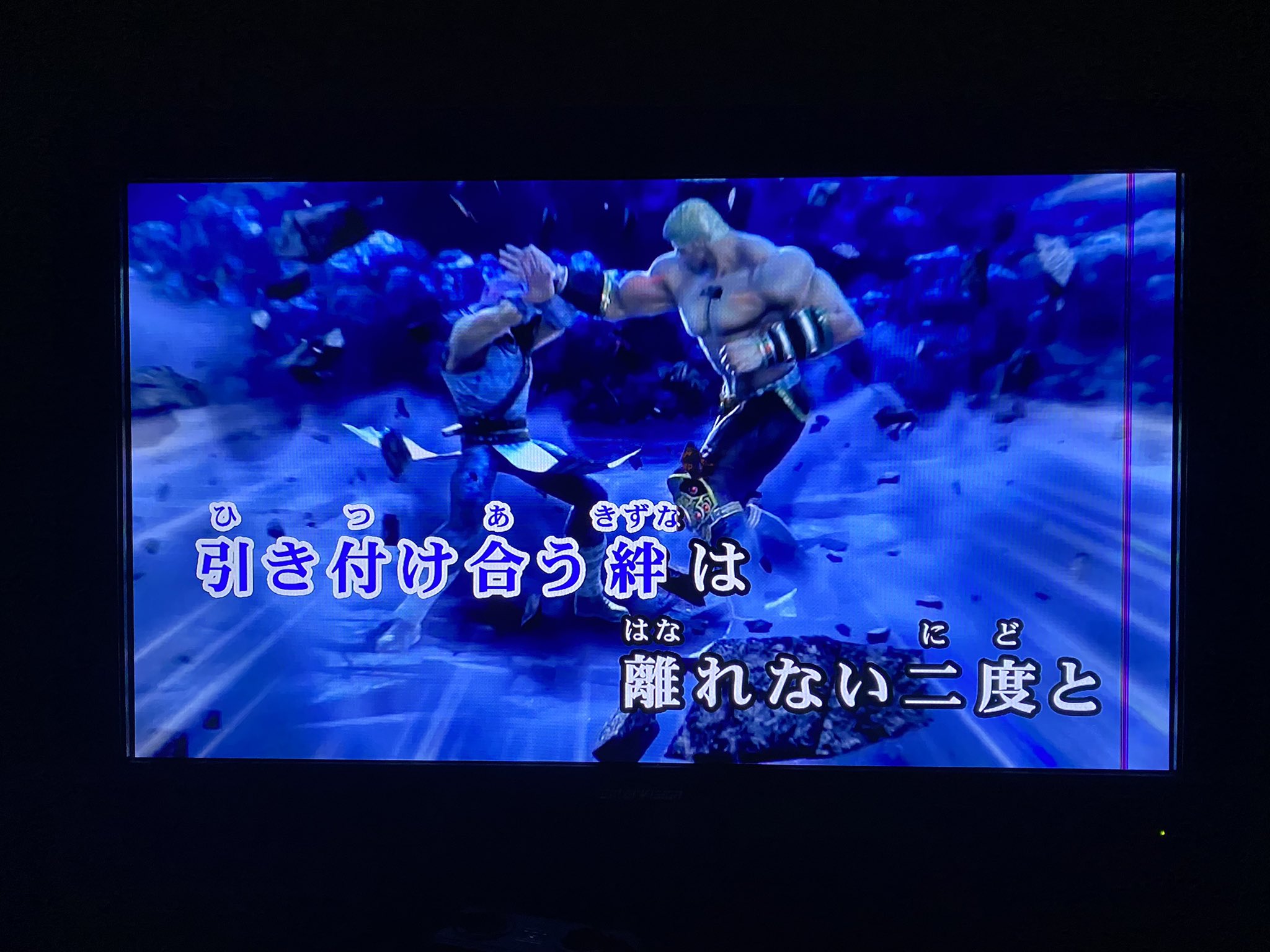 れくت低上昇 北斗の拳好きな皆さん カラオケに行って愛をとりもどせを歌うのです 映像が 宿命仕様に イケメンオールスターズ 興奮した T Co Msqrrtgcjk Twitter