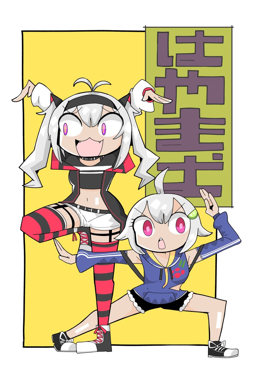 ビシッ 舞鈴クラフト マオのお絵描き帳 はやまお 電気ウサギ のイラスト ビシッ 舞鈴クラフト マオのお絵描き帳 はやまお 電気ウサギ のイラスト