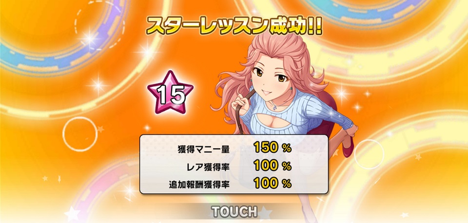 キャラバン イベント 最新情報まとめ みんなの評価 レビューが見れる ナウティスモーション キャラバン イベント 最新情報まとめ みんなの評価 レビューが見れる ナウティスモーション
