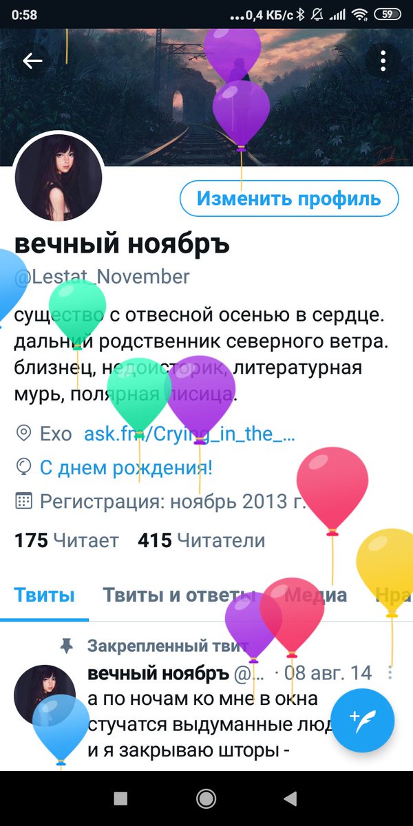 это очень мило, твиттер, спасибо.